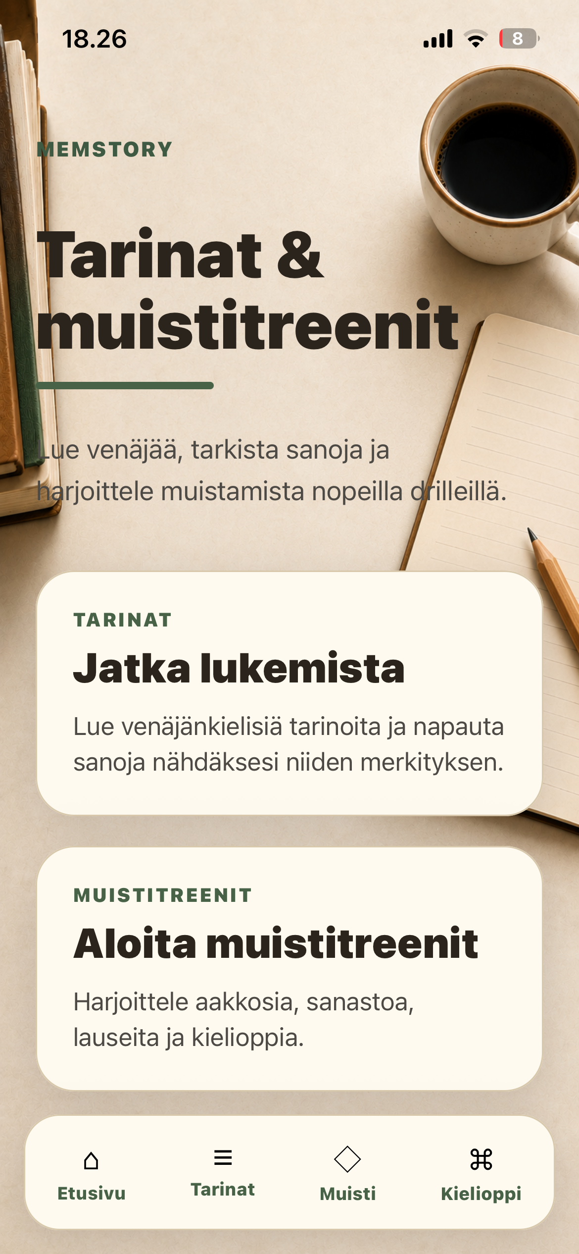 Mobile app first screen
